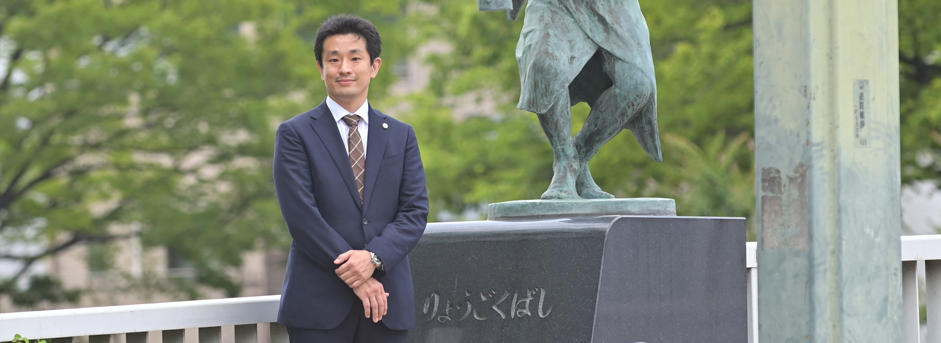おいさき法律事務所