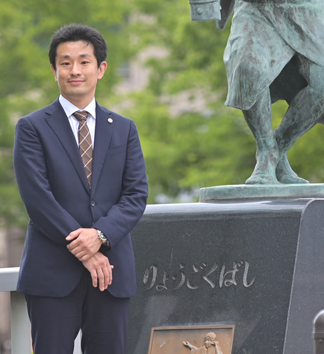 おいさき法律事務所